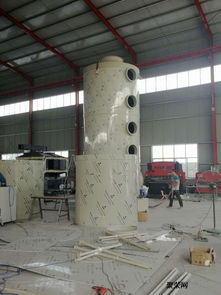 喷淋塔废气处理设备 高效废气净化机械的研发与应用